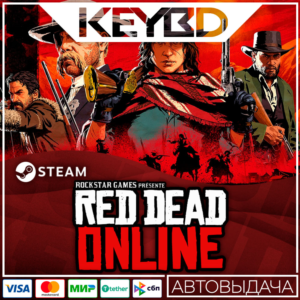 Red Dead Online Steam-RU 🚀 АВТО 💳0% Карты