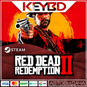 Red Dead Redemption 2 · Standard/Ultimate · Steam АВТО
