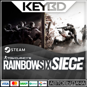 Tom Clancy´s Rainbow Six Siege X · Elite/Ultimate · RU