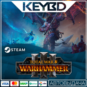 Total War: WARHAMMER III Steam-RU 🚀 АВТО 💳0% Карты
