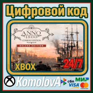 🌍Anno 1800 Console Edition Deluxe Xbox Series X|S🔑+🎁