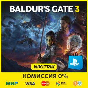 💜 Baldur´s Gate 3 | PS5 | Турция/Индия/Украина 💜