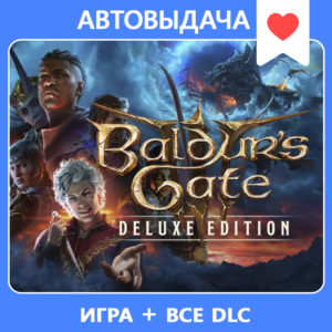 Baldur´s Gate 3 - Deluxe / Авто выдача Steam Guard
