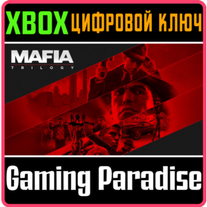 ❗MAFIA: TRILOGY❗3 ИГРЫ ❗XBOX ONE/X|S🔑КЛЮЧ❗