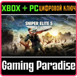 ❗SNIPER ELITE 5❗XBOX ONE/X|S+ПК🔑КЛЮЧ❗