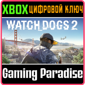 ❗WATCH DOGS 2❗XBOX ONE/X|S🔑КЛЮЧ❗