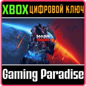 ❗MASS EFFECT LEGENDARY EDITION❗XBOX ONE/X|S🔑КЛЮЧ❗