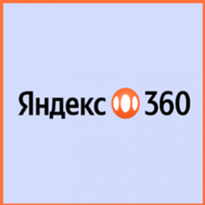 Облачное хранилище🎁 Яндекс 360 ✅ Промокод купон скидка