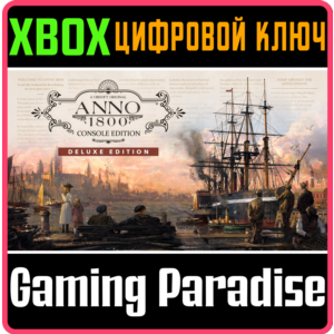 ❗ANNO 1800 CONSOLE EDITION - DELUXE❗XBOX X|S🔑КЛЮЧ❗