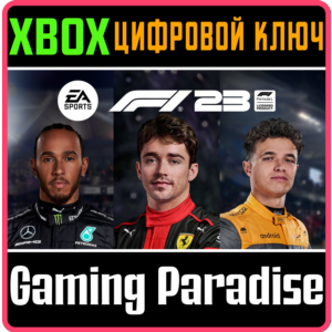 ❗F1 23 + 5000 PITCOIN❗XBOX ONE/X|S🔑КЛЮЧ❗