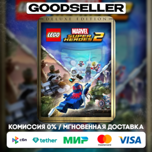 Lego Marvel Super Heroes 2 Deluxe Edition (Steam Ключ)