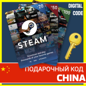 ⭐️СТИМ КАРТЫ⭐🇨🇳 КИТАЙ STEAM GIFT КОД ПОПОЛНЕНИЯ Юань