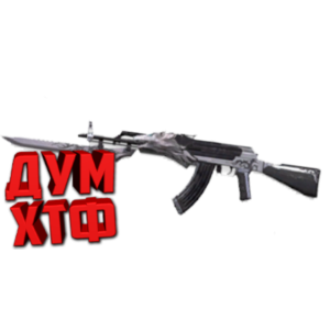 Макрос для BT2 на АКМ.  Bloody X7 Logitech Razer