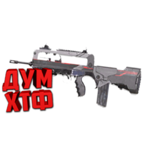 Макрос для BT2 на FAMAS.  Bloody X7 Logitech Razer