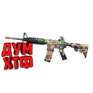 Макрос для BT2 на M4A1.  Bloody X7 Logitech Razer