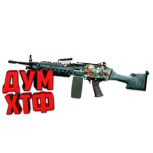 Макрос для BT2 на M249.  Bloody X7 Logitech Razer