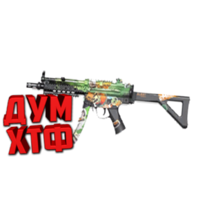 Макрос для BT2 на MP5A3.  Bloody X7 Logitech Razer