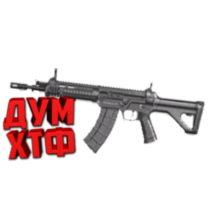 Макрос для BT2 на QBZ-192.  Bloody X7 Logitech Razer