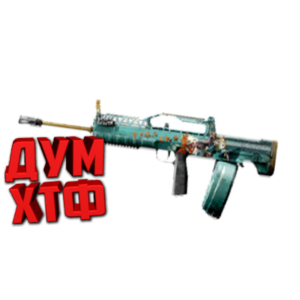 Макрос для BT2 на QJB-95.  Bloody X7 Logitech Razer