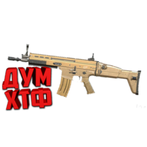 Макрос для BT2 на SCAR.  Bloody X7 Logitech Razer