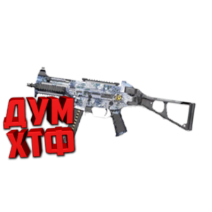 Макрос для BT2 на UMP45.  Bloody X7 Logitech Razer