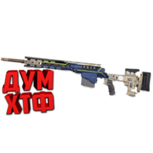 Макрос для BT2 на БОЛТОВКИ.  Bloody X7 Logitech Razer