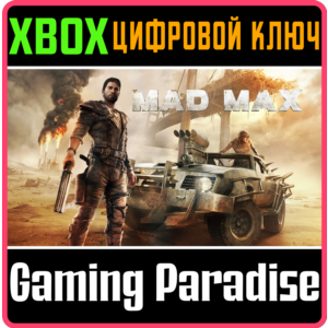 ❗MAD MAX❗XBOX ONE/X|S🔑КЛЮЧ❗