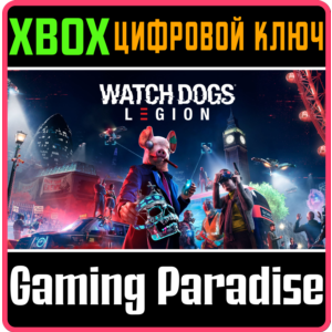 ❗WATCH DOGS: LEGION❗XBOX ONE/X|S🔑КЛЮЧ❗
