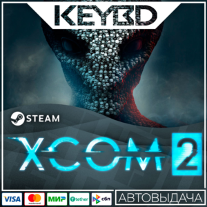 XCOM 2 Steam-RU 🚀 АВТО 💳0% Карты