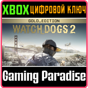 ❗WATCH DOGS 2 - GOLD EDITION❗XBOX ONE/X|S🔑КЛЮЧ❗