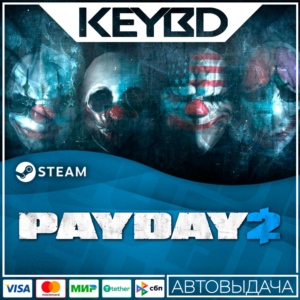 PAYDAY 2 Steam GIft 🚀 АВТО 💳0% Карты