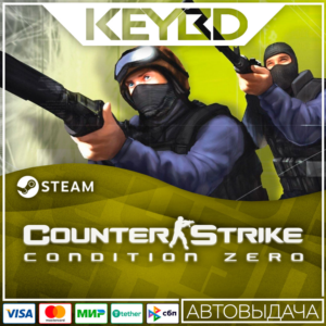 Counter-Strike: Condition Zero Steam GIft 🚀 АВТО 💳0%