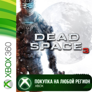 Dead Space 3 XBOX от 360 +DLC На Любой Регион