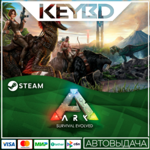 ARK: Survival Evolved Steam Gift 🚀 АВТО 💳0% Карты