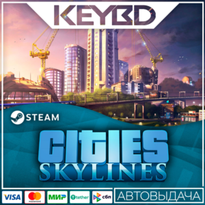 Cities: Skylines · Steam Gift🚀АВТО💳0% Карты