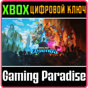 ❗MINECRAFT LEGENDS❗XBOX ONE/X|S🔑КЛЮЧ❗