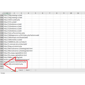 5600+ бесплатных досок объявлений файл xsl