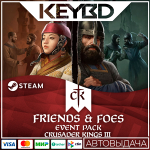 Crusader Kings III: Friends & Foes DLC 🚀АВТО💳0% Карты