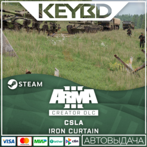 Arma 3 CSLA Iron Curtain · DLC Steam🚀АВТО💳0% Карты