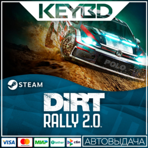 DiRT Rally 2.0 · Standard/GOTY · Steam RU · АВТО