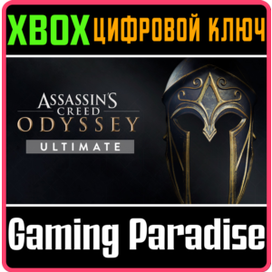 ❗ASSASSIN´S CREED ODYSSEY - ULTIMATE EDITION❗XBOX КЛЮЧ❗