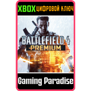 ❗BATTLEFIELD 4 PREMIUM❗XBOX ONE/X|S🔑КЛЮЧ❗DLC