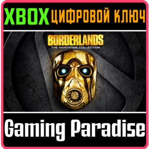 ❗BORDERLANDS: THE HANDSOME COLLECTION❗XBOX ONE/X|S🔑КОД