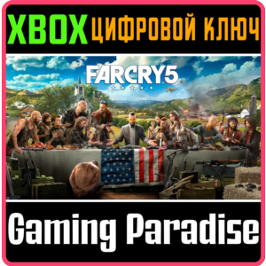 ❗FAR CRY 5❗XBOX ONE/X|S🔑КЛЮЧ❗