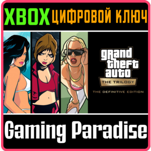 ❗GRAND THEFT AUTO: THE TRILOGY - THE DEFINITIV ❗XBOX🔑