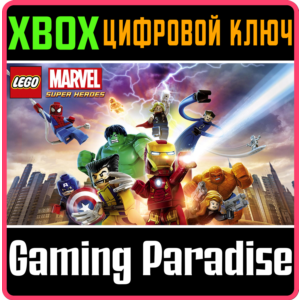 ❗LEGO MARVEL SUPER HEROES❗XBOX ONE/X|S🔑КЛЮЧ❗