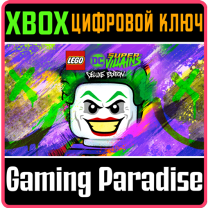 ❗LEGO DC SUPER-VILLAINS DELUXE EDITION❗XBOX ONE/X|S🔑
