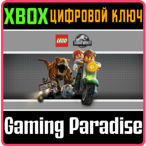 ❗LEGO JURASSIC WORLD❗XBOX ONE/X|S🔑КЛЮЧ❗