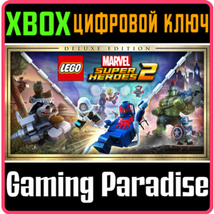 ❗LEGO MARVEL SUPER HEROES 2 DELUXE EDITION❗XBOX КЛЮЧ❗