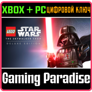 ❗LEGO STAR WARS:THE SKYWALKER SAGA DELUXE ❗XBOX КЛЮЧ
